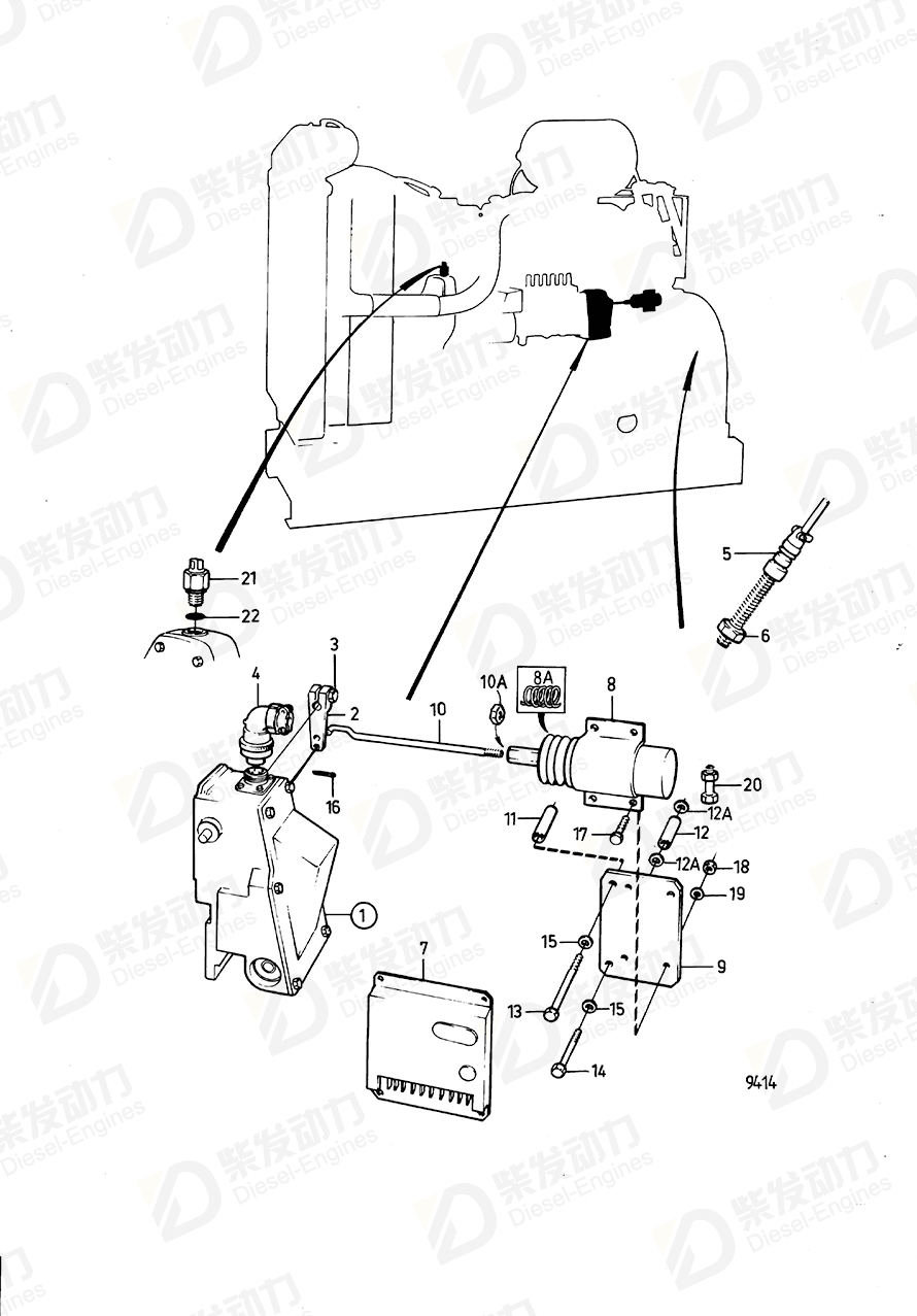 volvo penta Pull link 846423 Drawing volvo penta Pull link 846423 Drawing